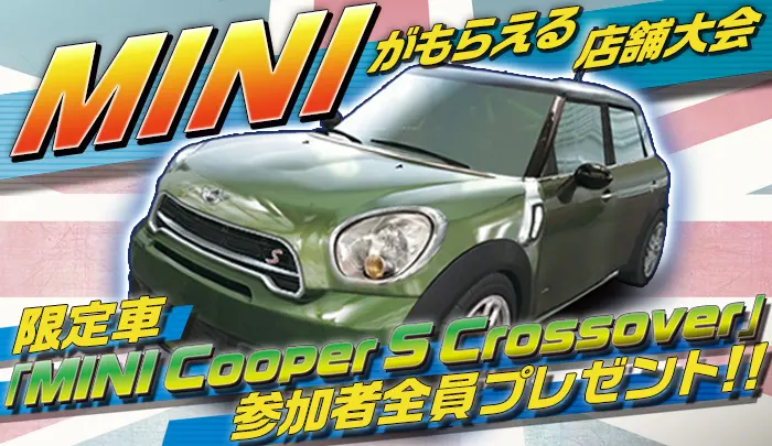 BANDAI NAMCO Entertainment - 湾岸ミッドナイト6R SSSSS級 Z34